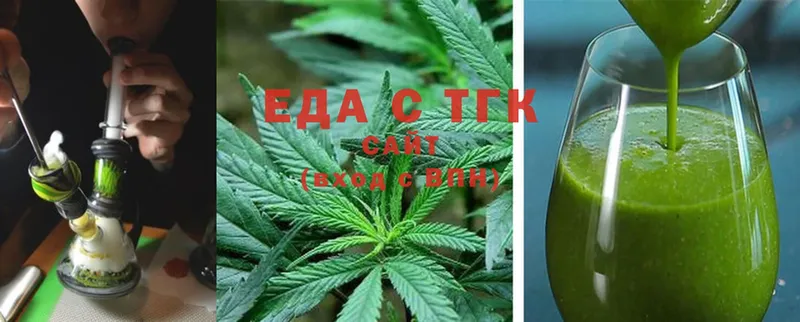 Печенье с ТГК конопля  Саки 