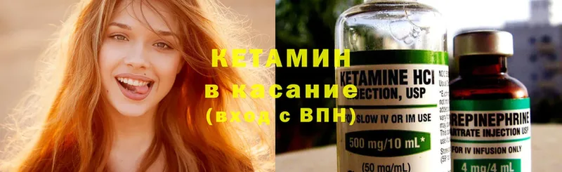 цена   Саки  КЕТАМИН ketamine 