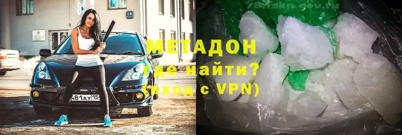 Метадон VHQ  Саки 