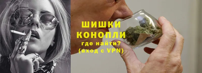 Бошки Шишки THC 21%  купить наркотик  Саки 